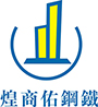鋼鐵材料分銷(xiāo)、鋼鐵結(jié)構(gòu)工程、鋼結(jié)構(gòu)加工、熱浸鋅材料